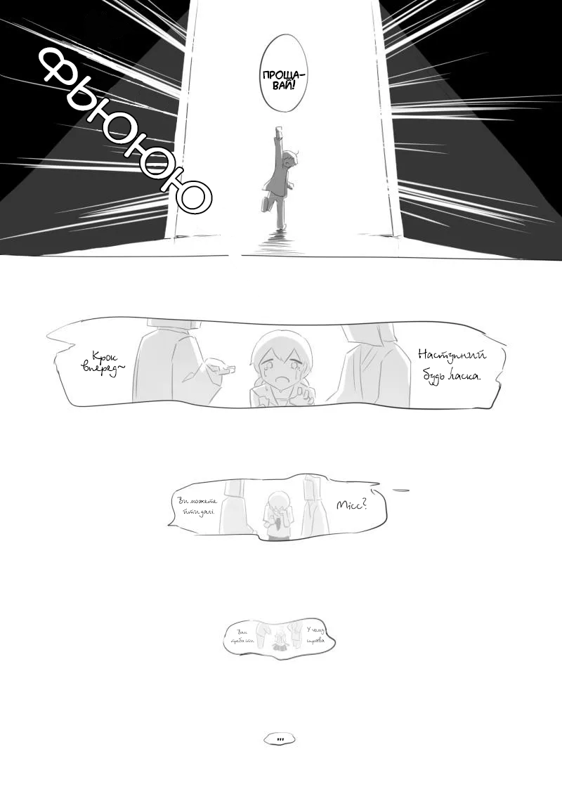 Shiawase wo Anata ni Oneshot 第13页