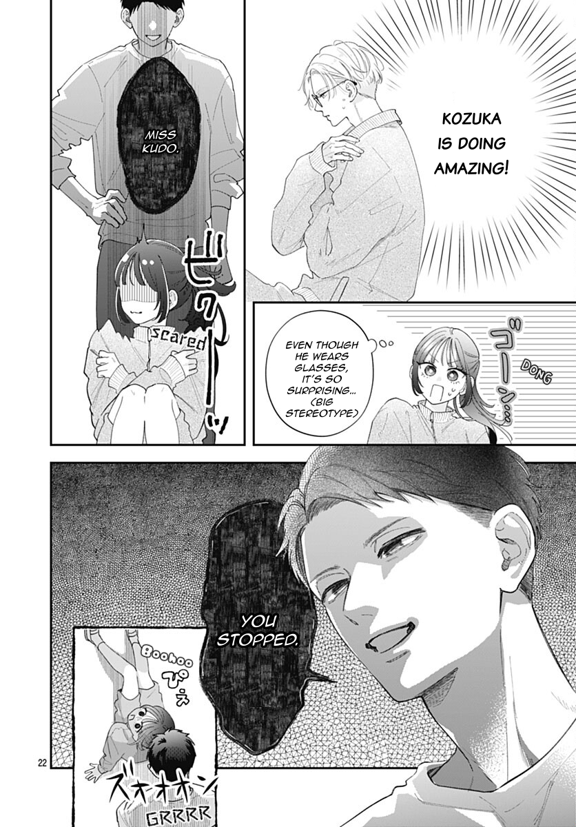 Yell Girl! Like love at first sight! 第28页