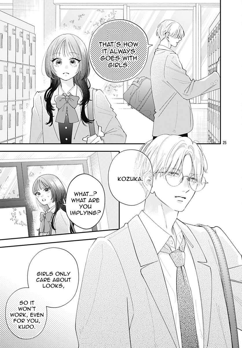 Yell Girl! Like love at first sight! 第31页
