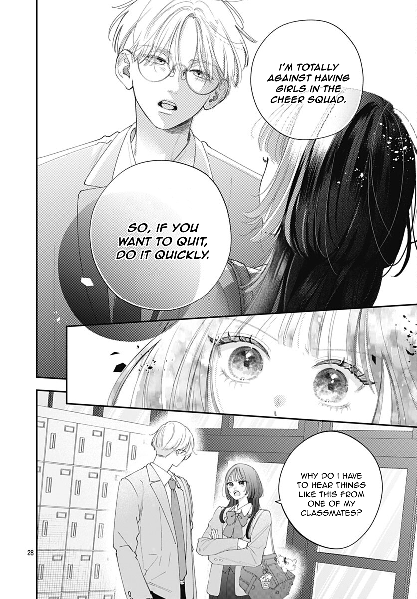Yell Girl! Like love at first sight! 第34页