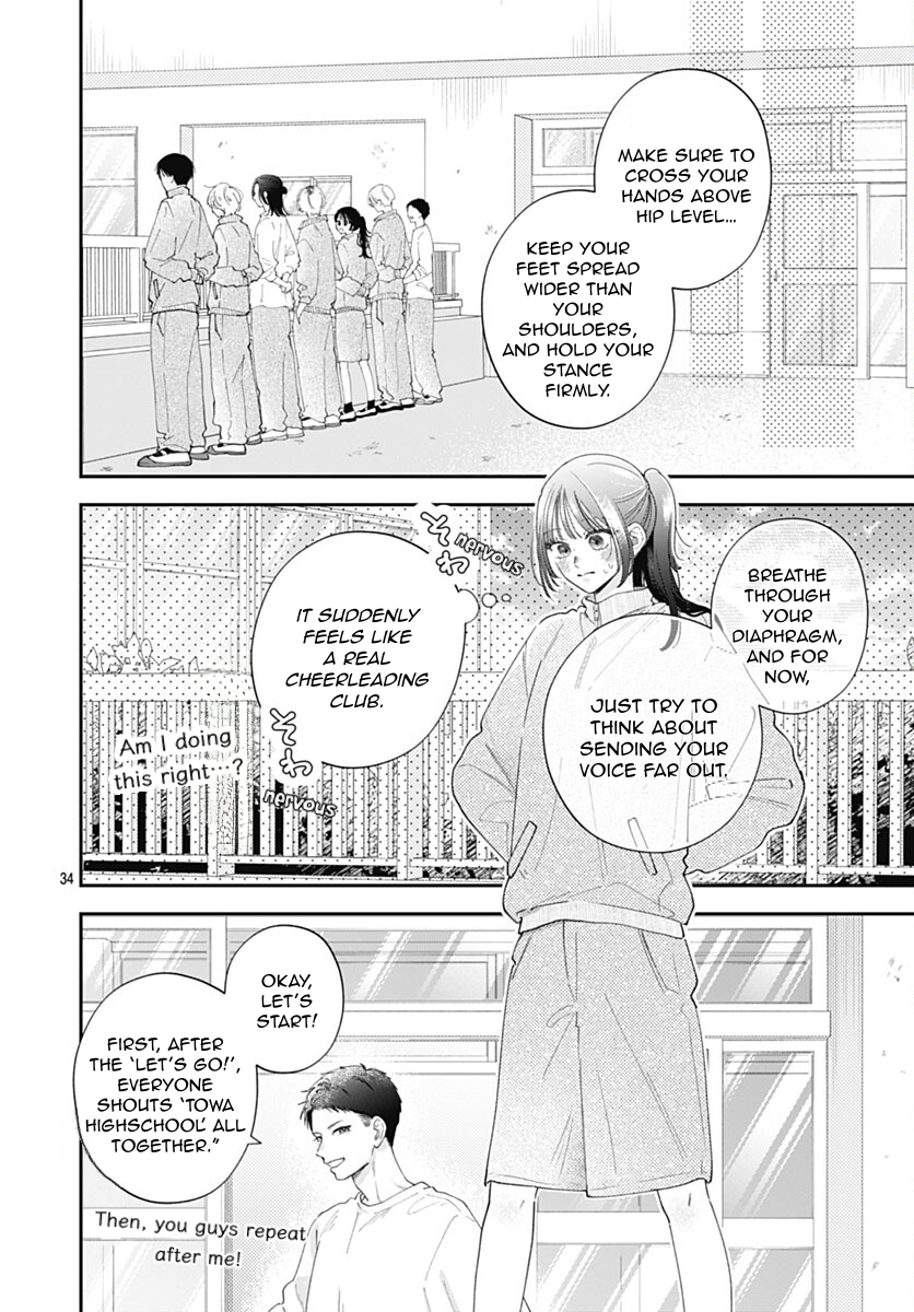 Yell Girl! Like love at first sight! 第40页