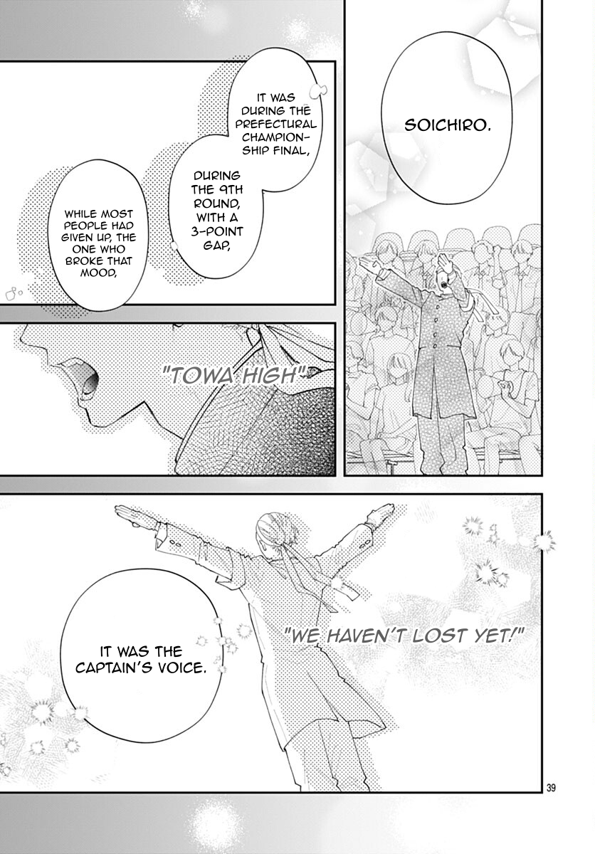 Yell Girl! Like love at first sight! 第45页