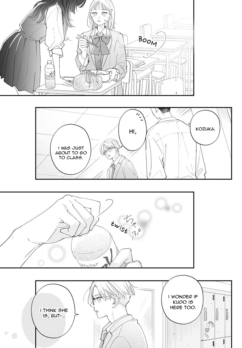 Yell Girl! Like love at first sight! 第55页