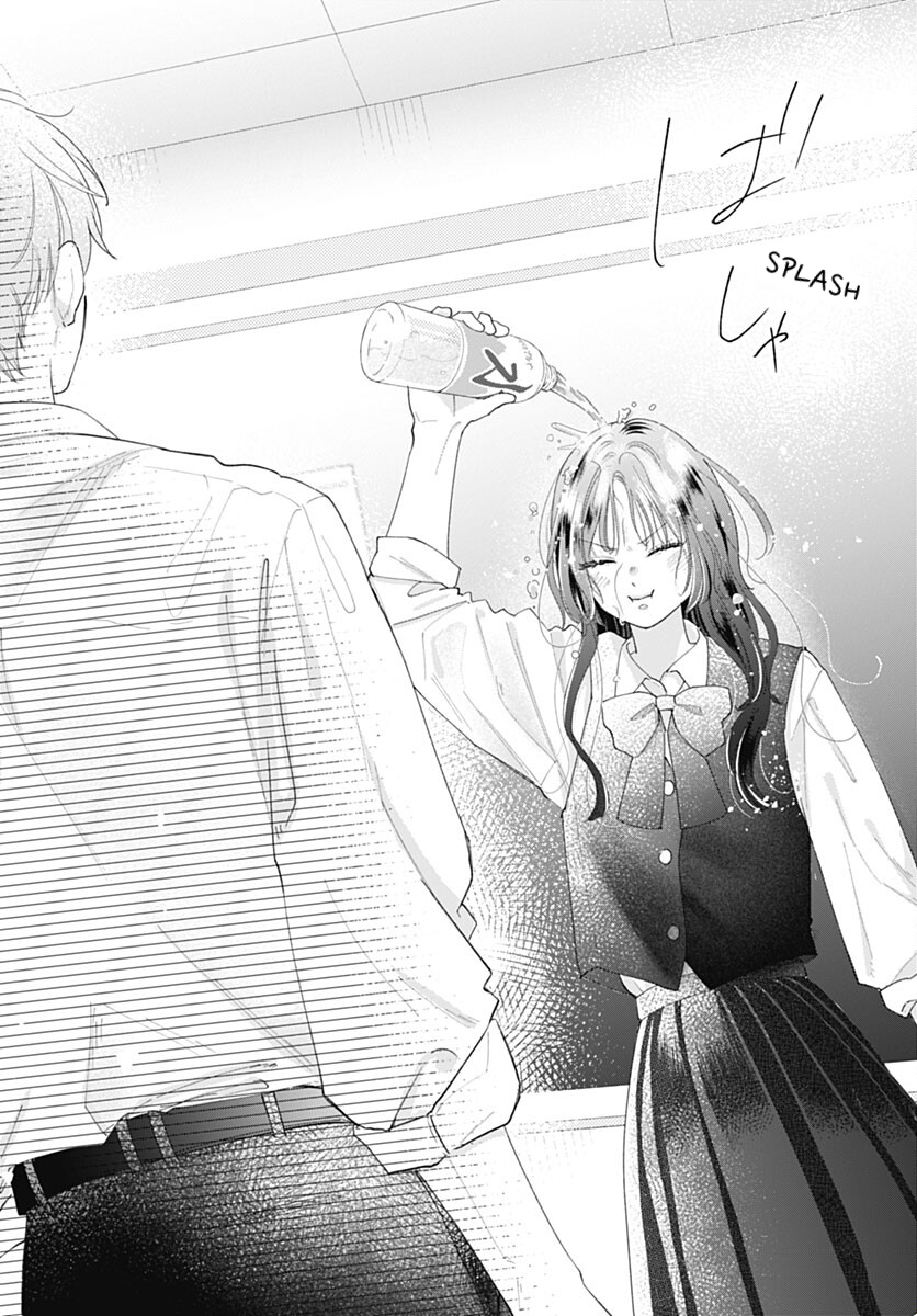 Yell Girl! Like love at first sight! 第56页
