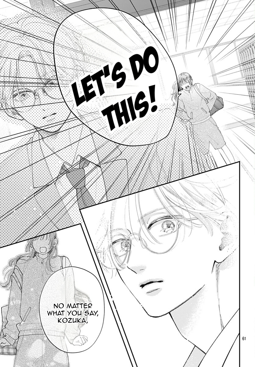 Yell Girl! Like love at first sight! 第67页