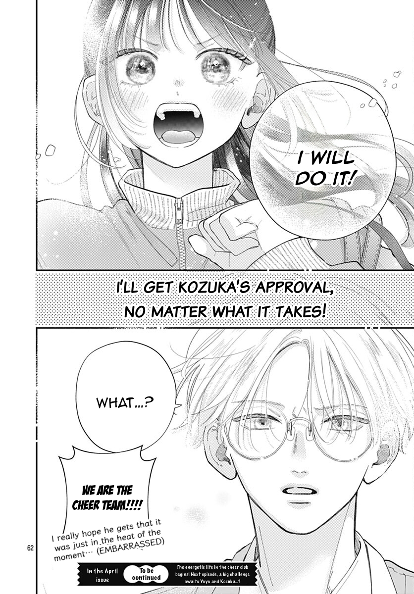Yell Girl! Like love at first sight! 第68页