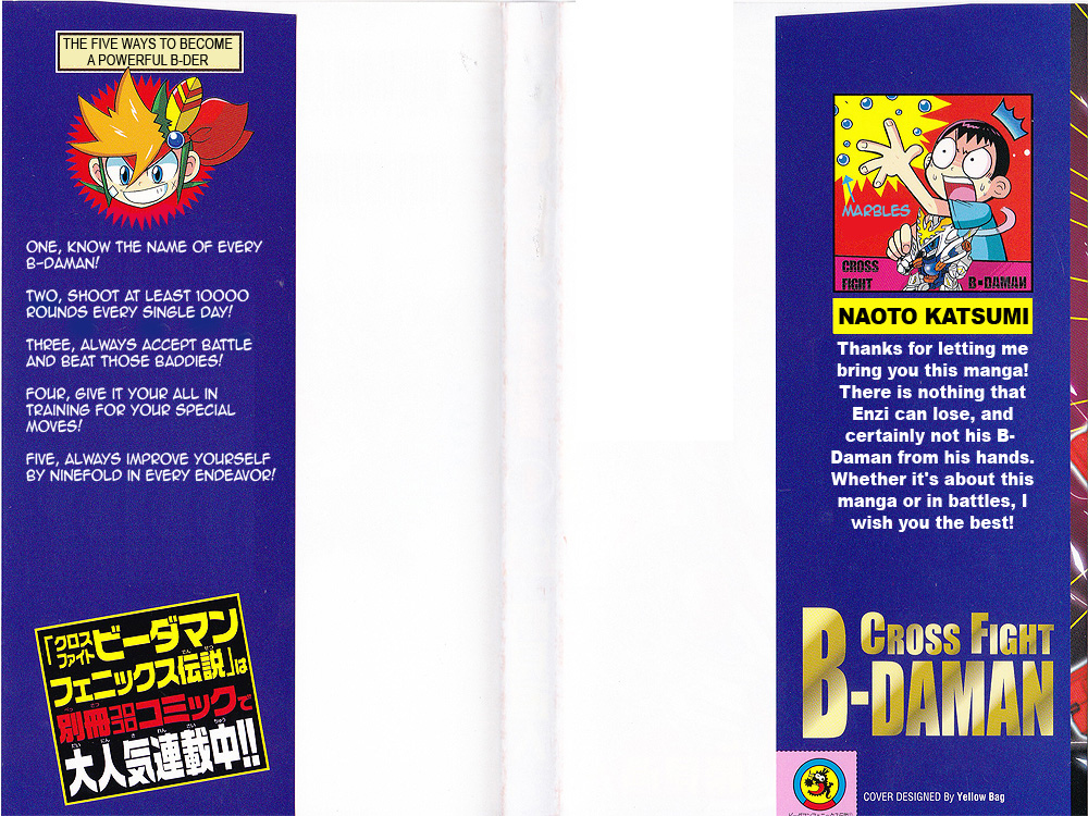 Cross Fight B-Daman: Legendary Phoenix 第2页