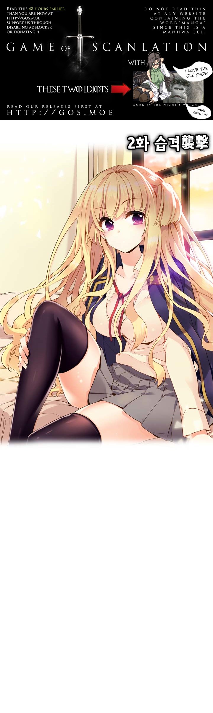 Amentia Ch. 2 第2页