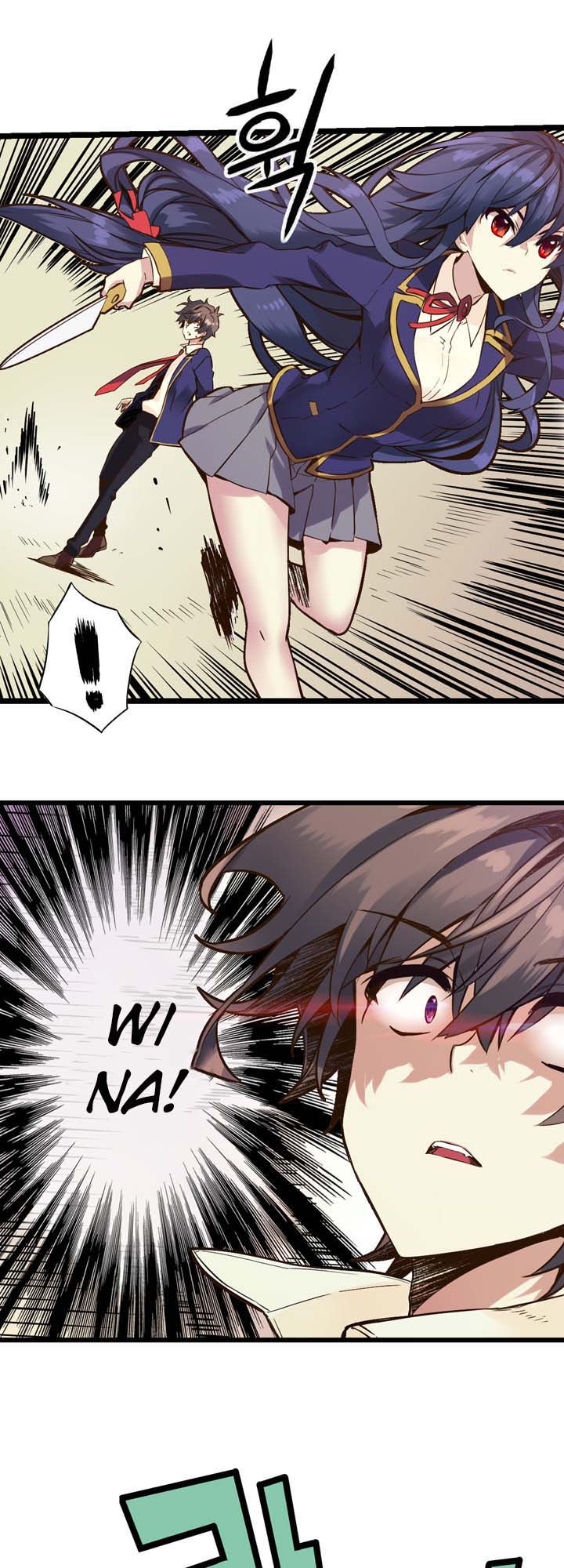 Amentia Ch. 2 第14页