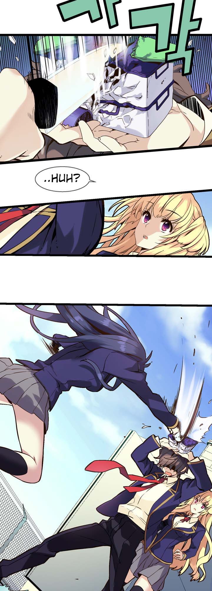 Amentia Ch. 2 第15页