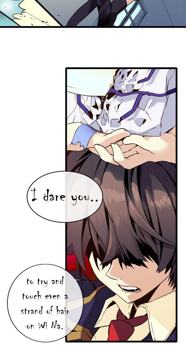 Amentia Ch. 2 第16页