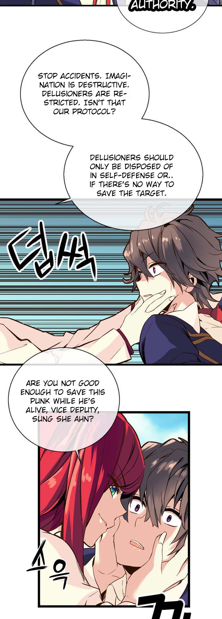 Amentia Ch. 2 第21页