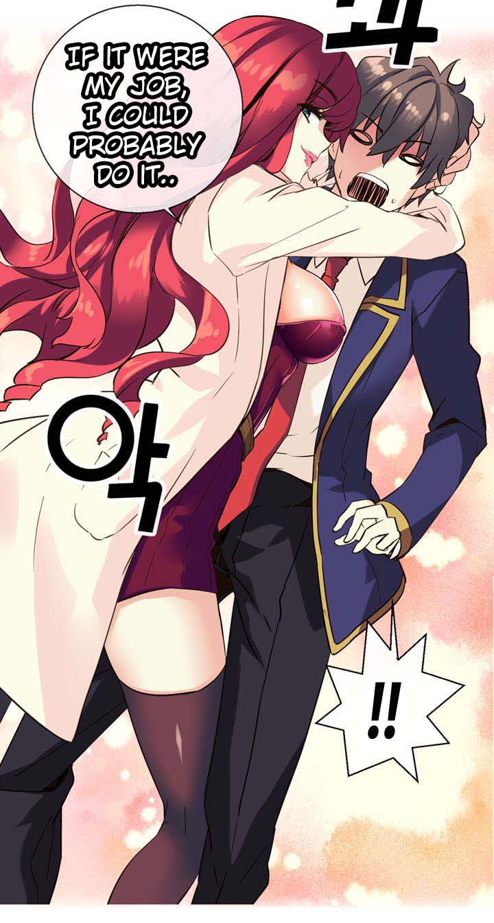 Amentia Ch. 2 第22页