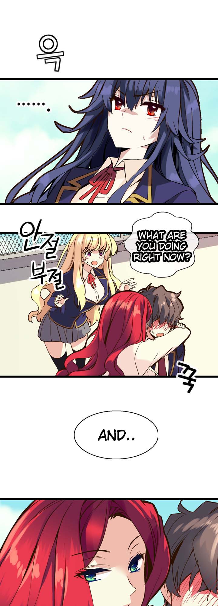 Amentia Ch. 2 第23页