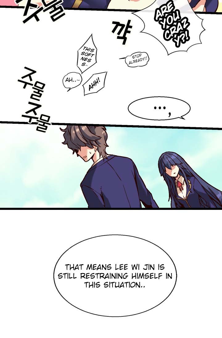 Amentia Ch. 2 第25页