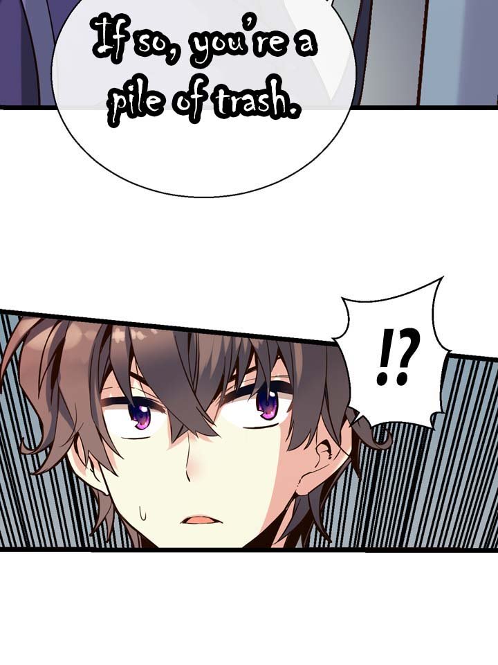 Amentia Ch. 2 第29页