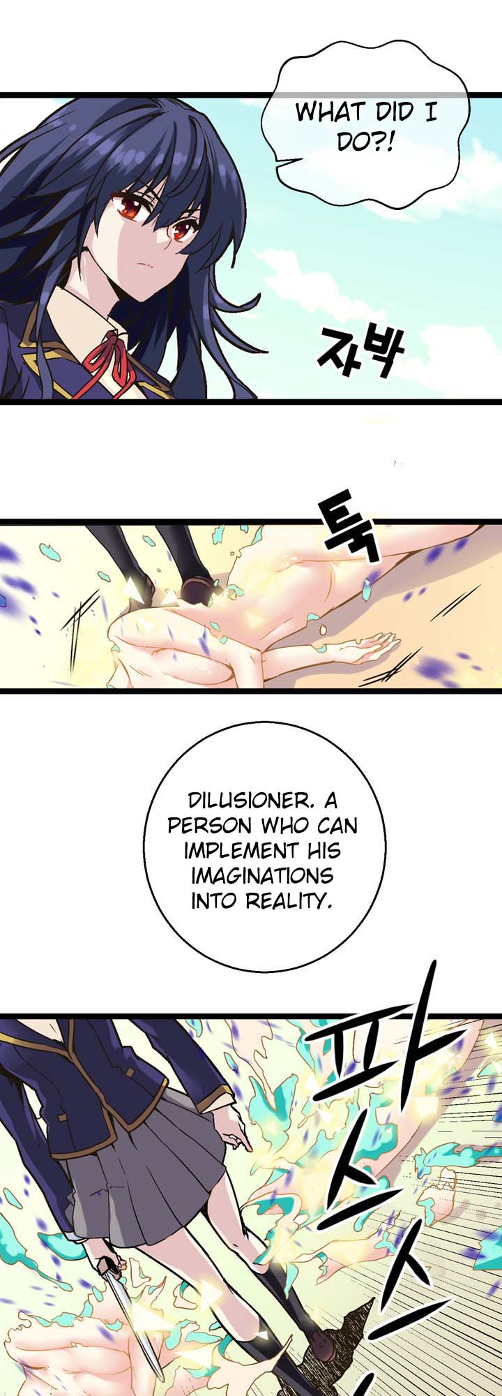 Amentia Ch. 2 第5页