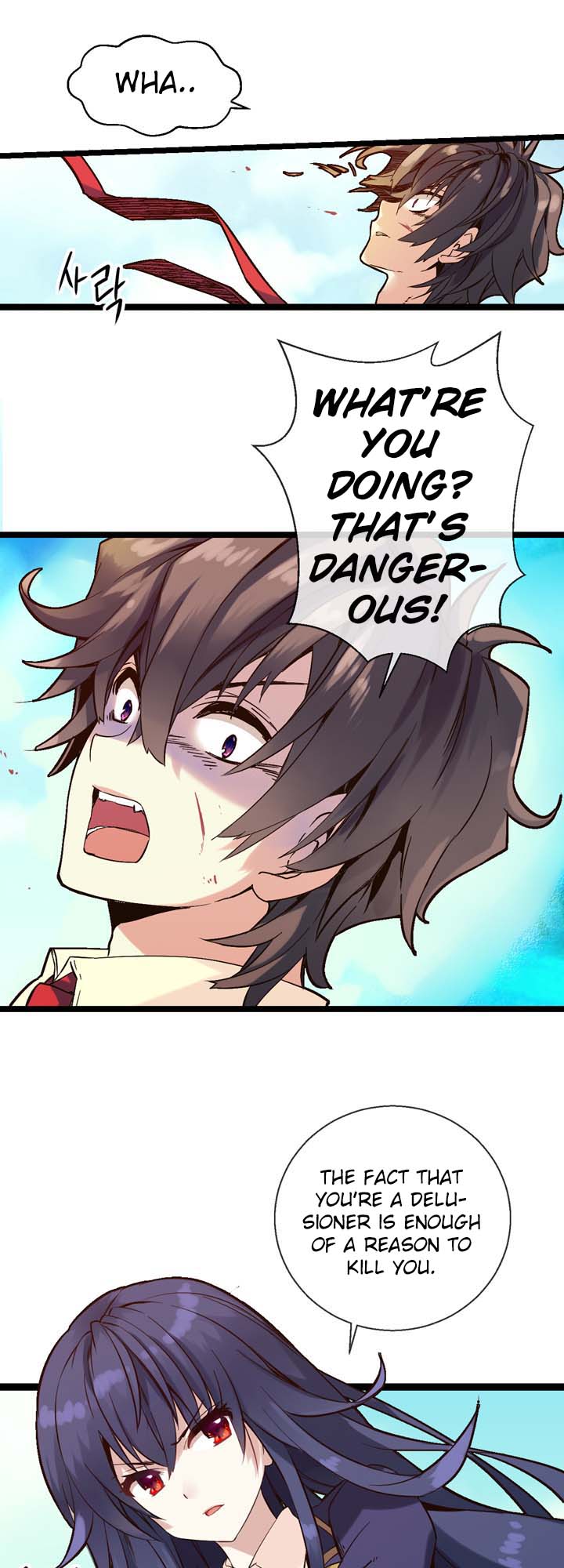 Amentia Ch. 2 第8页