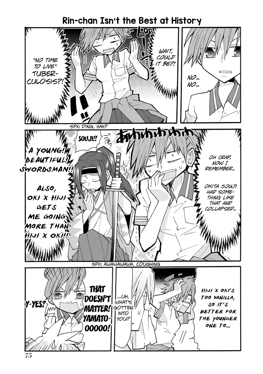 Otakare Fujokano A Torrent from the Nose Can End Your School Life 第5页