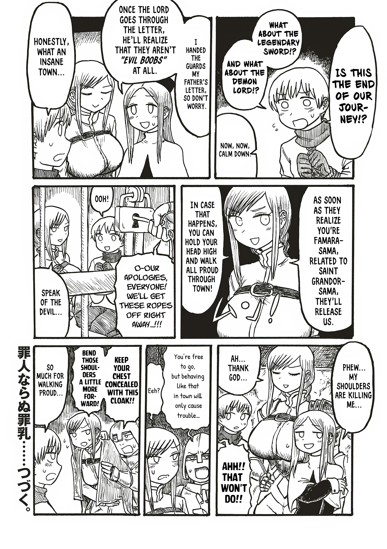Dekapai Kishi Makaritooru! 第4页