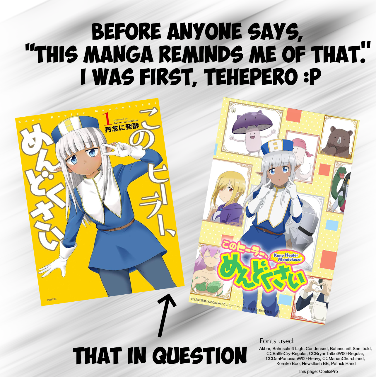 Dekapai Kishi Makaritooru! 第5页