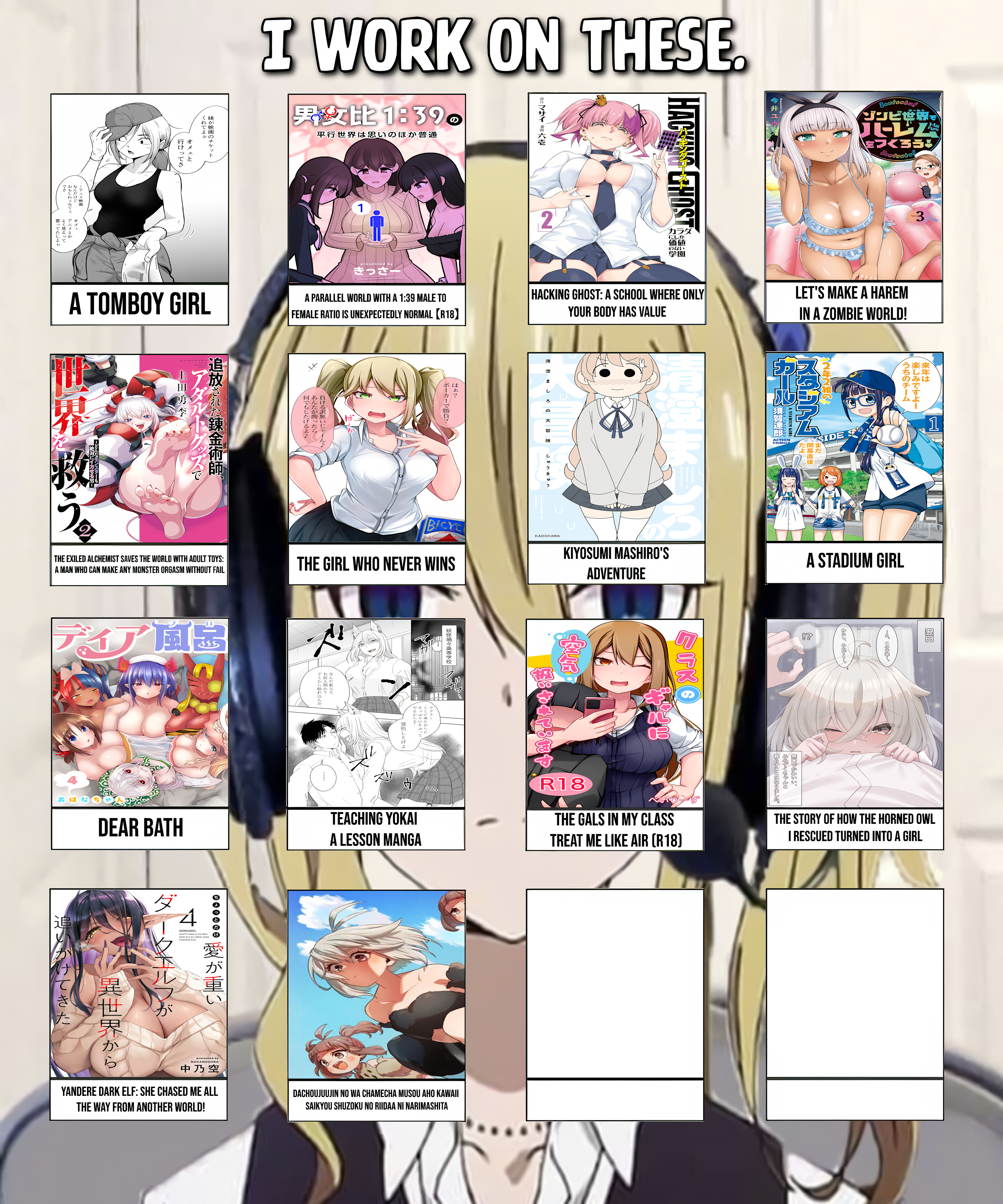 Dekapai Kishi Makaritooru! 第6页