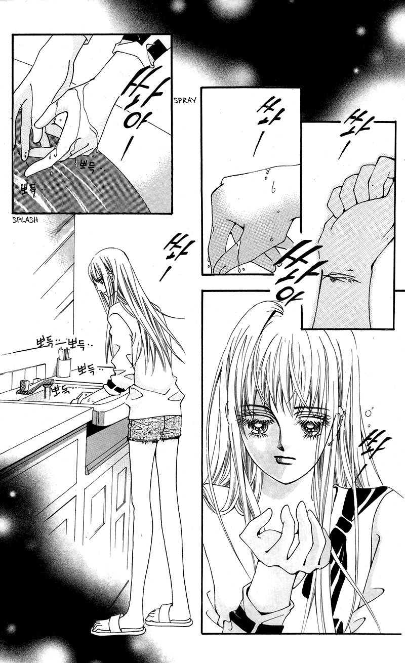 Gangster Hero Vol. 1 Ch. 4 第25页