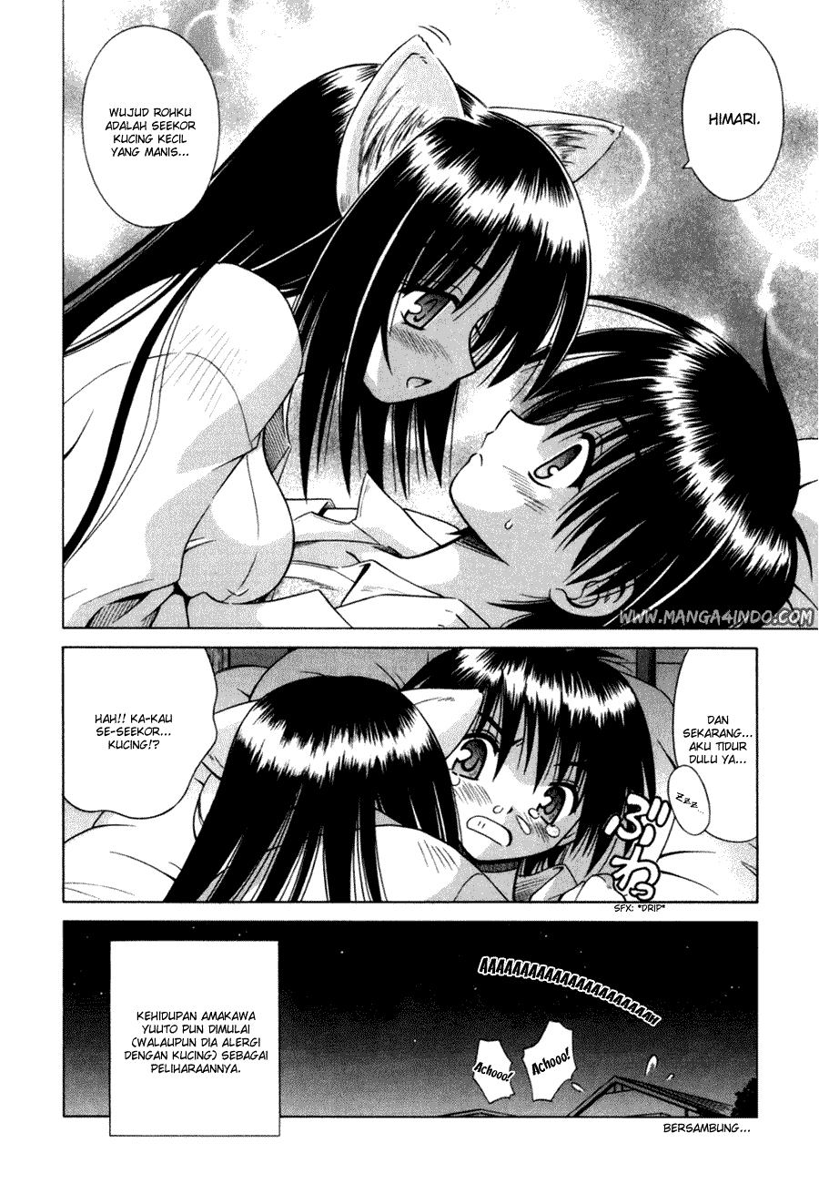 Omamori Himari Kucing, Perempuan dan Alergi 第33页