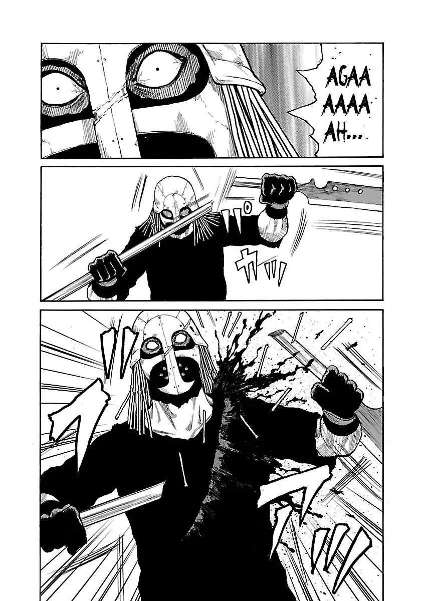 Jank Runk Family Vol. 1 Ch. 1 第44页