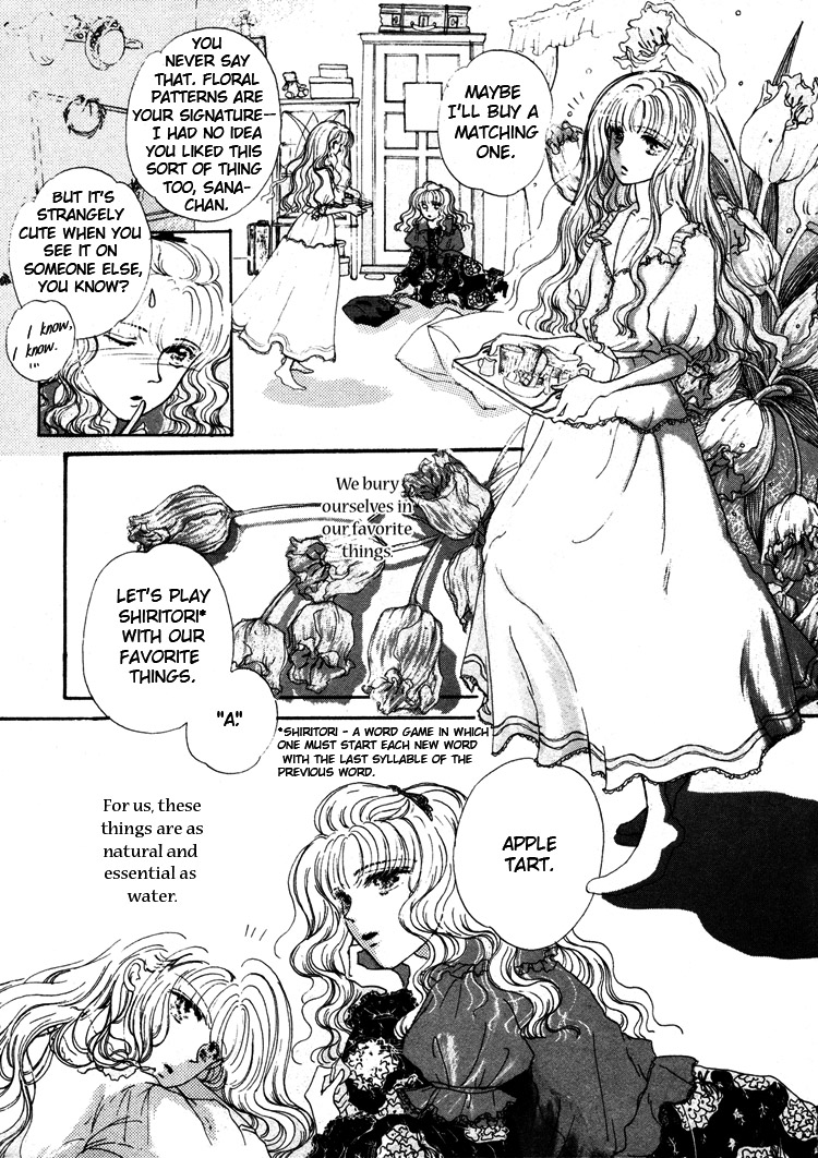 Girlish Delights 第5页