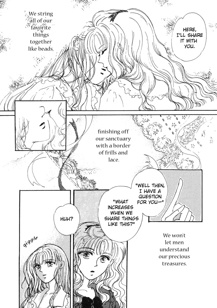 Girlish Delights 第7页