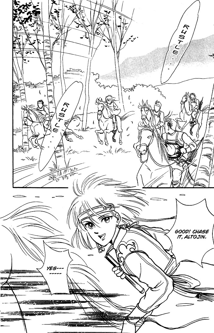 Tenma no Ketsuzoku Vol. 1 Ch. 3 第13页