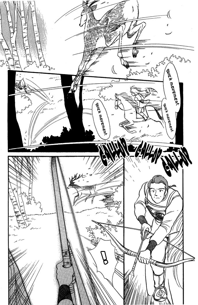 Tenma no Ketsuzoku Vol. 1 Ch. 3 第14页
