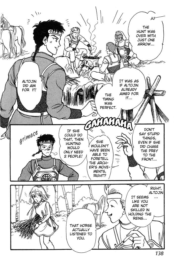 Tenma no Ketsuzoku Vol. 1 Ch. 3 第15页