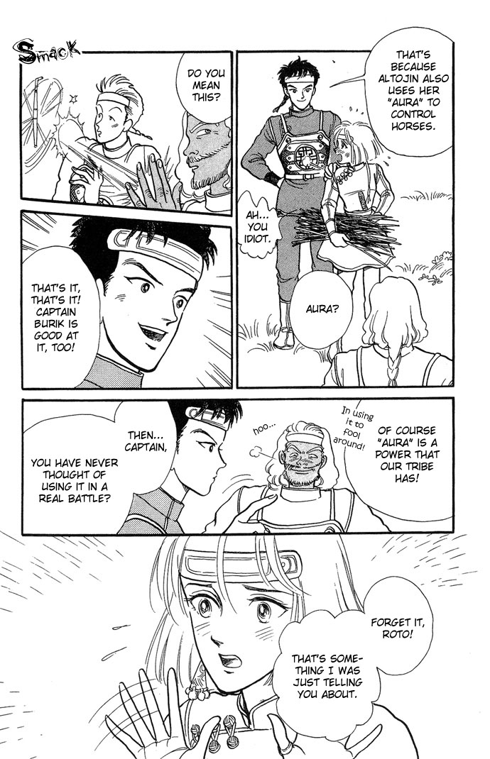 Tenma no Ketsuzoku Vol. 1 Ch. 3 第16页