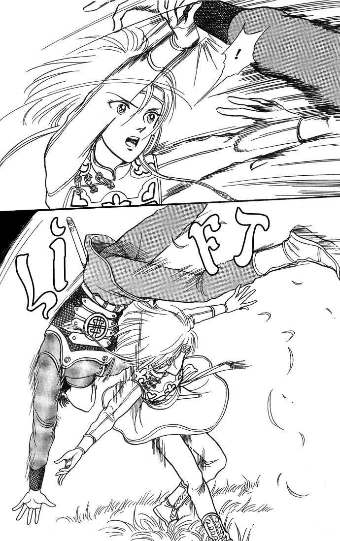 Tenma no Ketsuzoku Vol. 1 Ch. 3 第18页