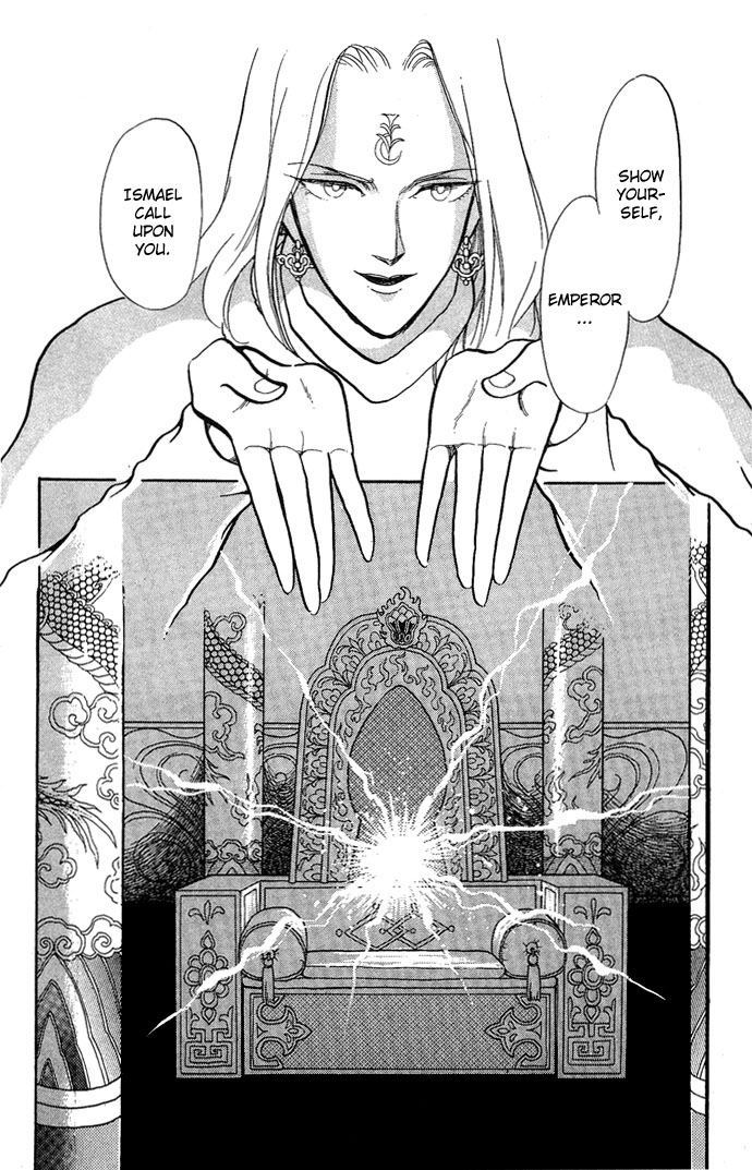 Tenma no Ketsuzoku Vol. 1 Ch. 3 第3页