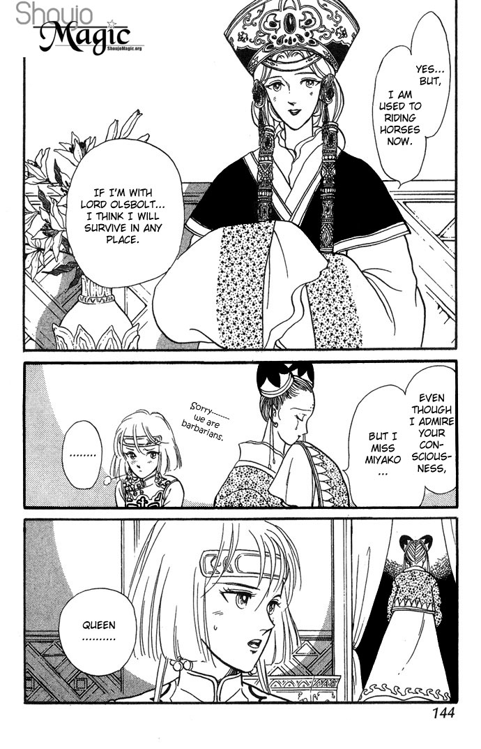 Tenma no Ketsuzoku Vol. 1 Ch. 3 第21页