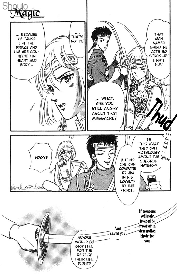 Tenma no Ketsuzoku Vol. 1 Ch. 3 第25页