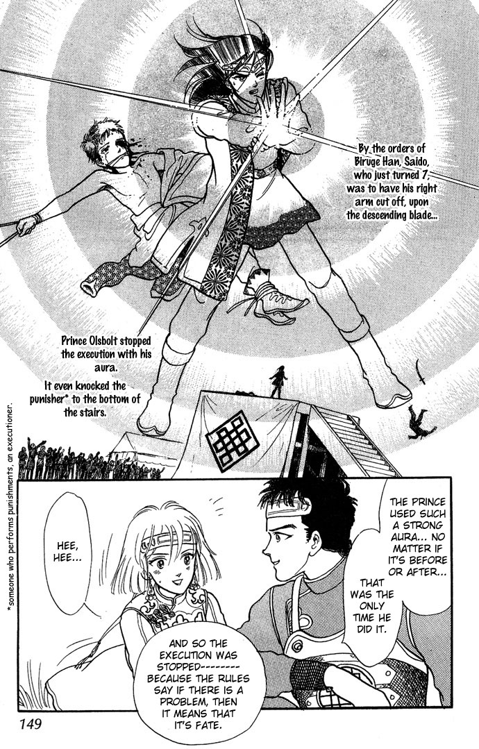 Tenma no Ketsuzoku Vol. 1 Ch. 3 第26页