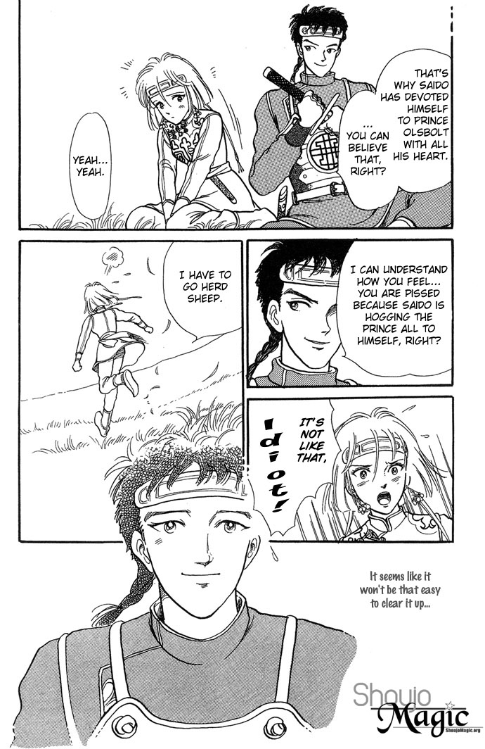 Tenma no Ketsuzoku Vol. 1 Ch. 3 第27页