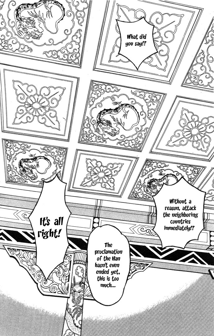 Tenma no Ketsuzoku Vol. 1 Ch. 3 第28页