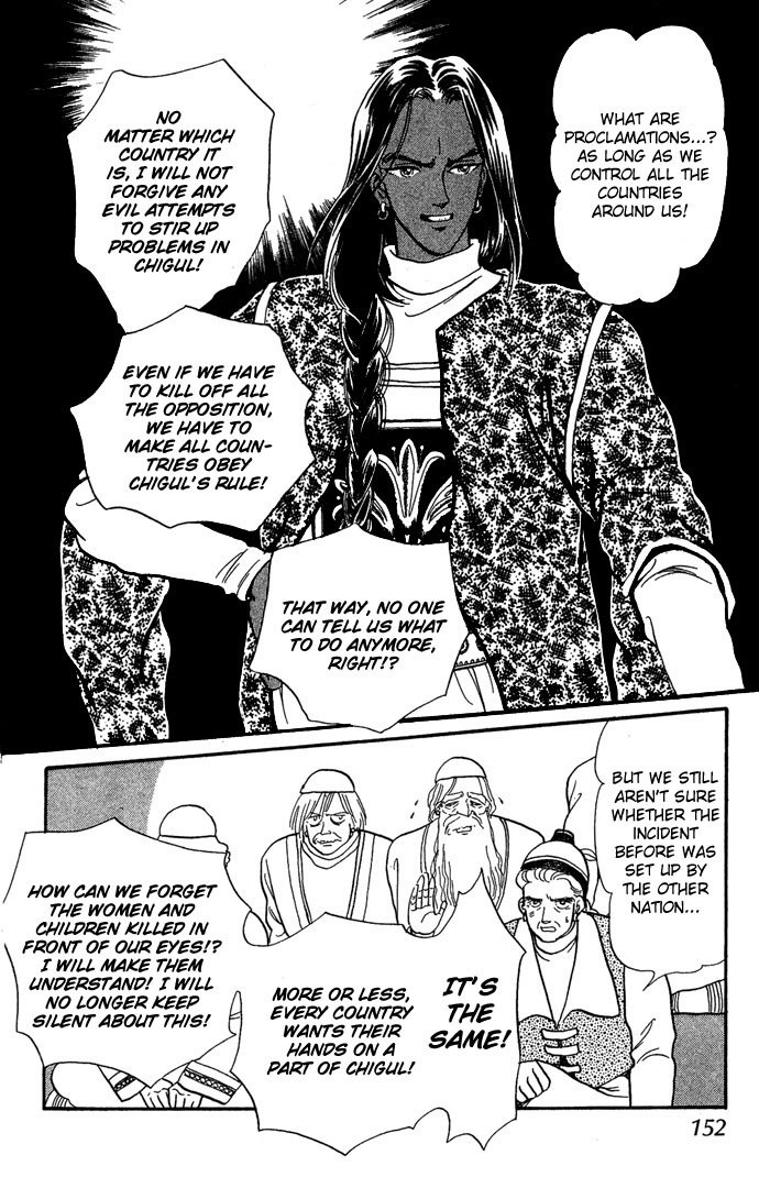 Tenma no Ketsuzoku Vol. 1 Ch. 3 第29页