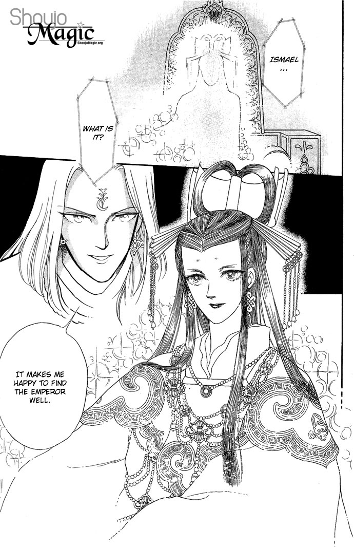 Tenma no Ketsuzoku Vol. 1 Ch. 3 第4页