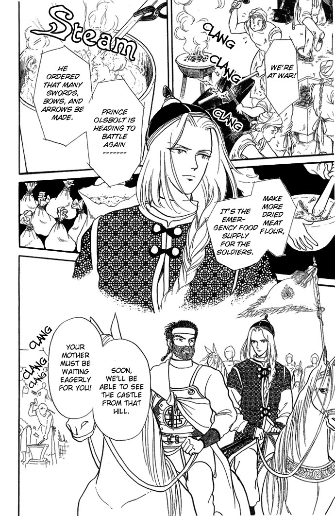 Tenma no Ketsuzoku Vol. 1 Ch. 3 第31页