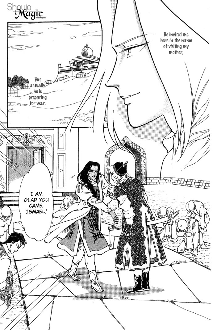 Tenma no Ketsuzoku Vol. 1 Ch. 3 第32页