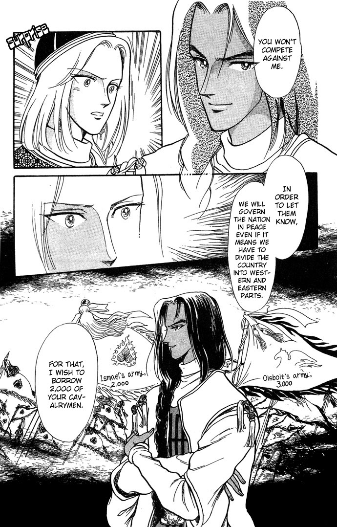 Tenma no Ketsuzoku Vol. 1 Ch. 3 第34页