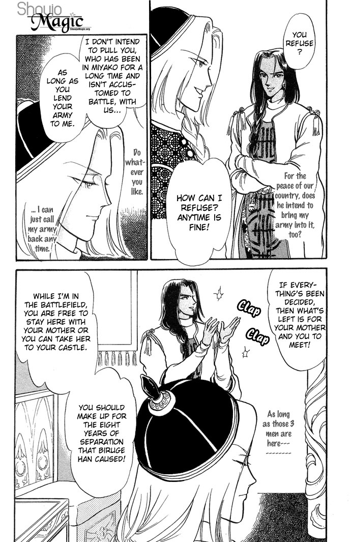 Tenma no Ketsuzoku Vol. 1 Ch. 3 第35页
