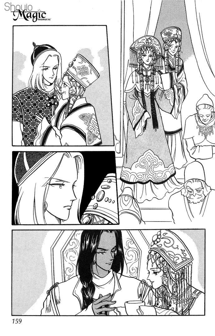 Tenma no Ketsuzoku Vol. 1 Ch. 3 第36页