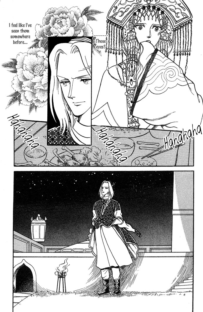 Tenma no Ketsuzoku Vol. 1 Ch. 3 第38页